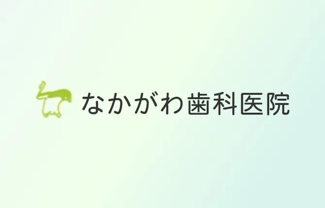 年末年始の休診のお知らせ